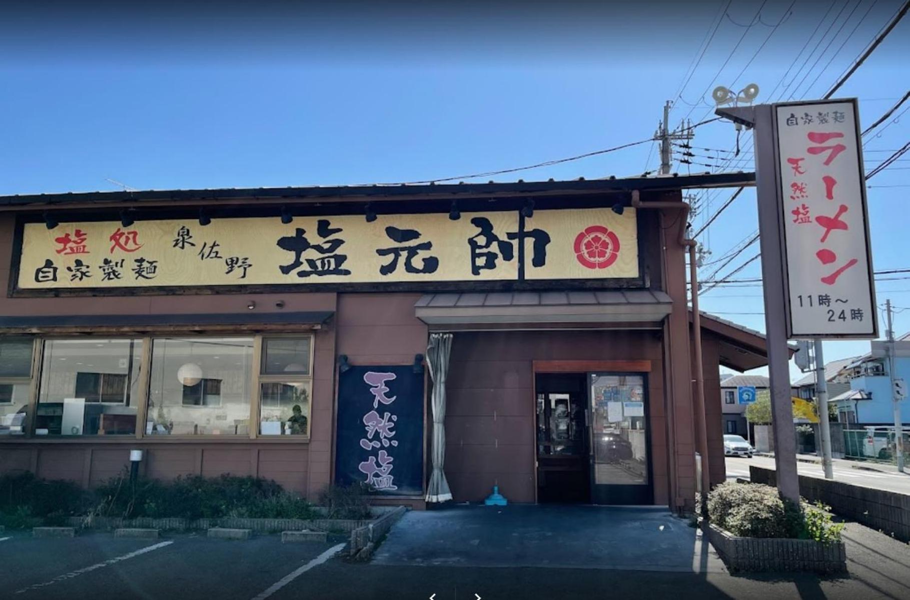 Kix House Waraku III 和楽三号館 Izumisano Exterior foto