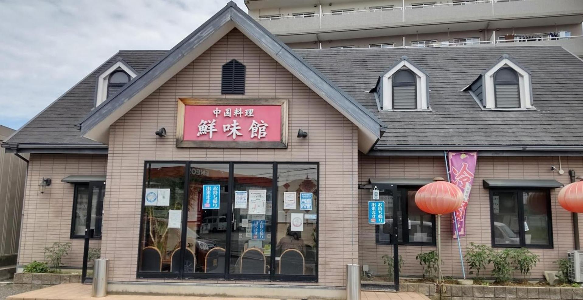 Kix House Waraku III 和楽三号館 Izumisano Exterior foto