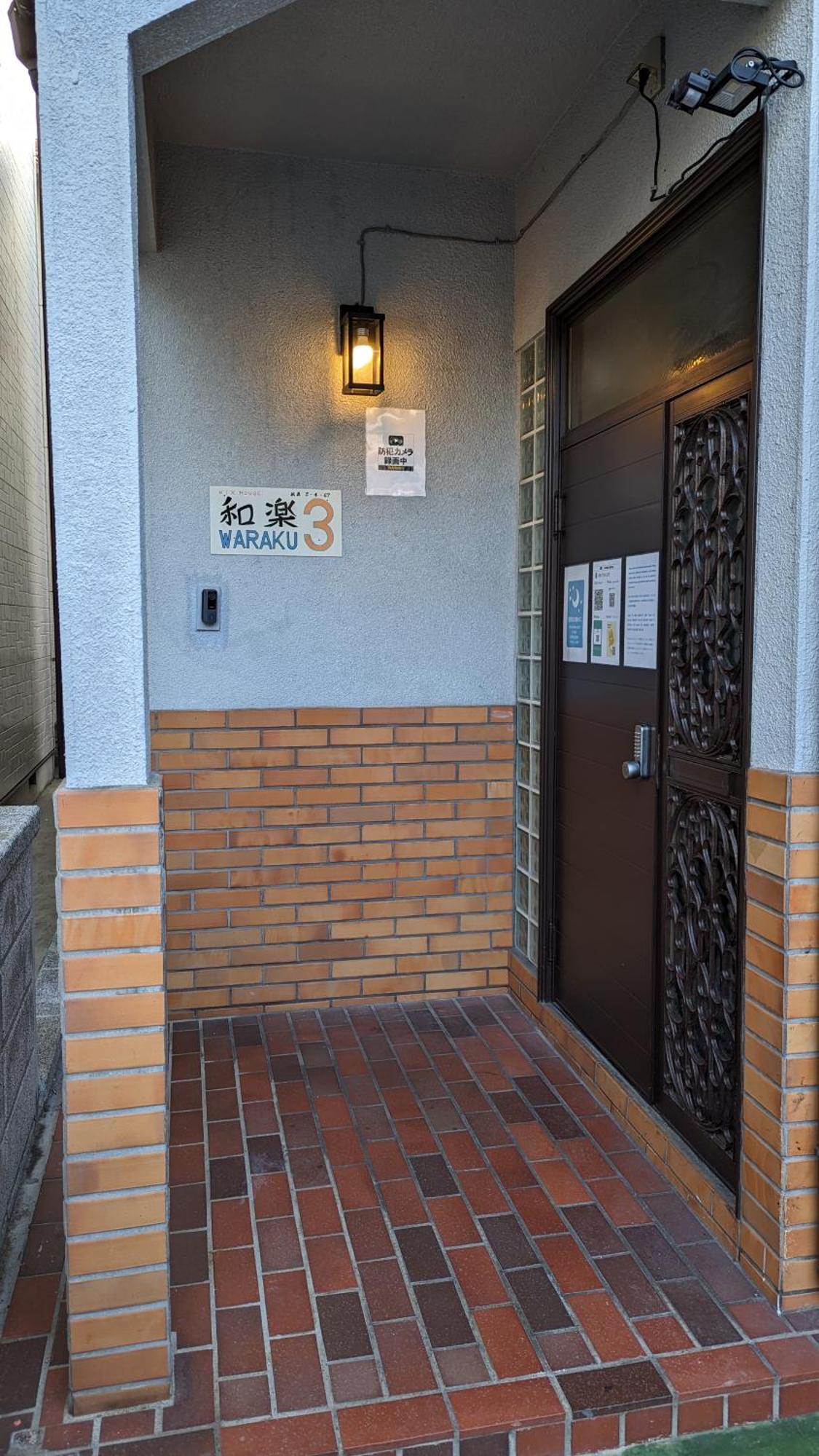 Kix House Waraku III 和楽三号館 Izumisano Exterior foto